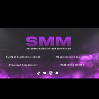 Бот академии маркетинга