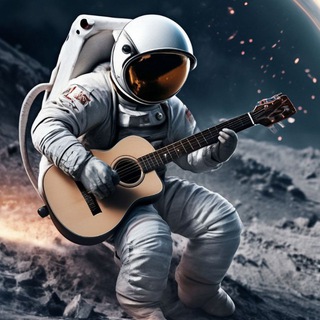 Гитарные аккорды