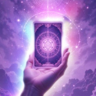 🔮 Госпожа Таро ✨ Расклады таро 🃏