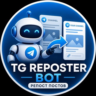 TG Reposter Bot