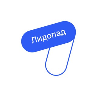 Лидопад - заказы и работа для фрилансеров