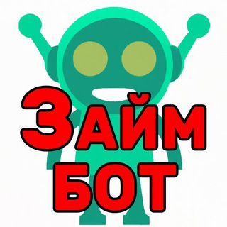 QuickCashBot - кредиты, займы, карточки