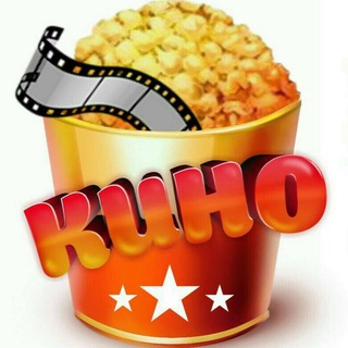 Кино 🍿 дом