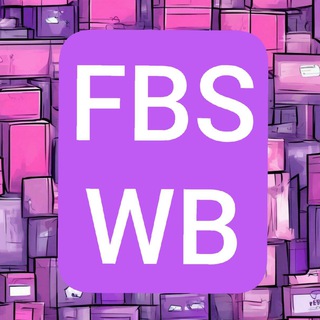 Сортировка маркировки FBS для продавцов (селлер...