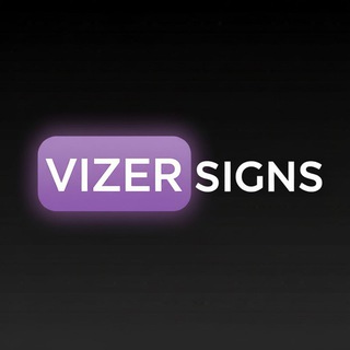 VIZER SIGNS - Заказать сигну