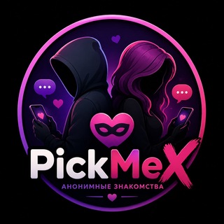 PickMeXBOT