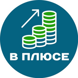 Сервис В плюсе