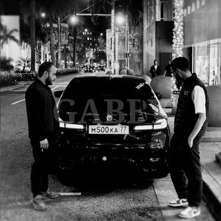 Канал   𝐆𝐚𝐛𝐛𝐲