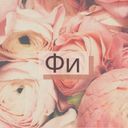 Канал Флористика наизнанку | Цветы Декор Флористы