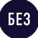 Канал ИТ-бизнес в РФ "с нуля"