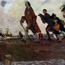 Канал Майор и Генерал