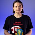 Канал Светлана Тихановская