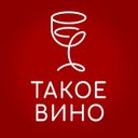 Канал Такое Вино