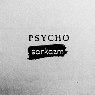 Канал   Психологический сарказм