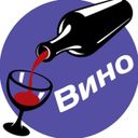 Канал Вино