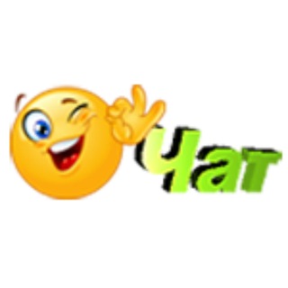 Канал   ICQ чат