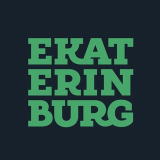 Канал   Екатеринбург | чат