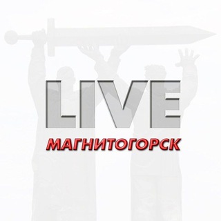 Канал   Магнитогорск LIVE