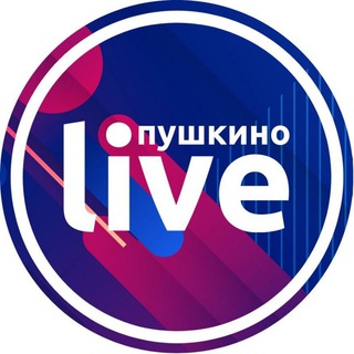 Канал   Пушкино Live