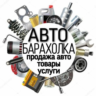Канал   Авто Да Винчи