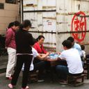 Канал Red Chamber