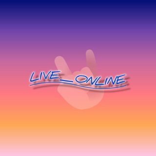 Канал   Live_online