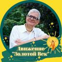Канал Золотой век / Развитие личности