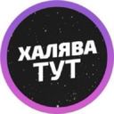 Канал Взломаные игры и приложения