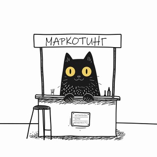 Канал   Маркотинг