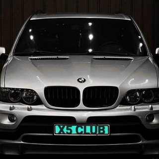 Канал   Х5 CLUB