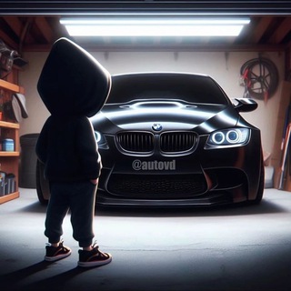 Канал   AutoVD 🛞