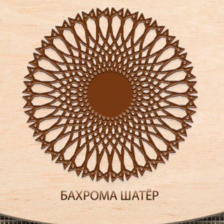 Канал   Бахрома Шатёр