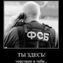 Канал ОПЕР Слил