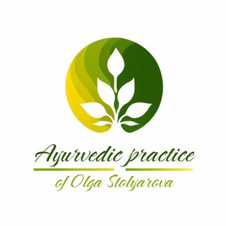 Канал   🌿Аюрведа как образ жизни