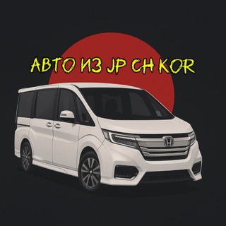 Канал NikCar/Авто из Японии Кореи и Китая/