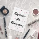 Канал БаночкиДоПятисот