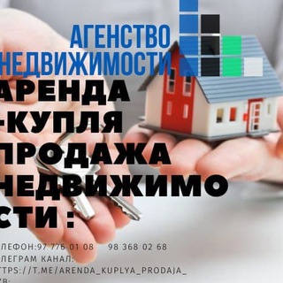Канал   НЕДВИЖИМОСТЬ ТАШКЕНТА🏪🏪