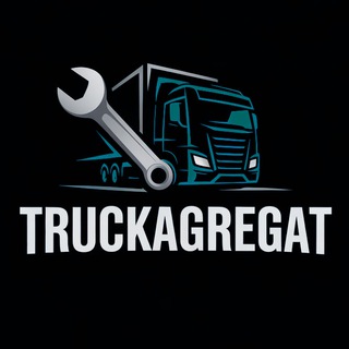 Канал   TRUCKAGREGAT