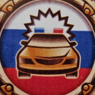 Канал   АВТО ГАИШНИК