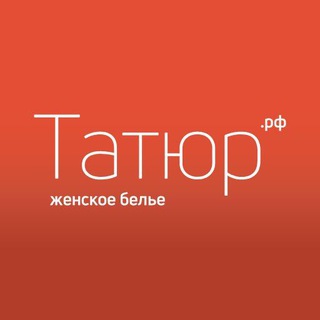Канал   Татюр.рф
