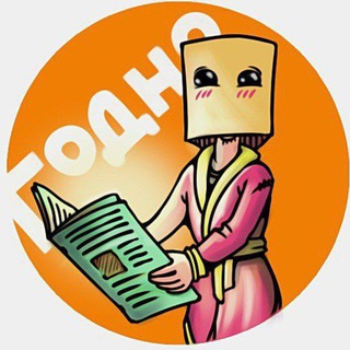 Канал   Лурк живой | Лурка (lurk alive)