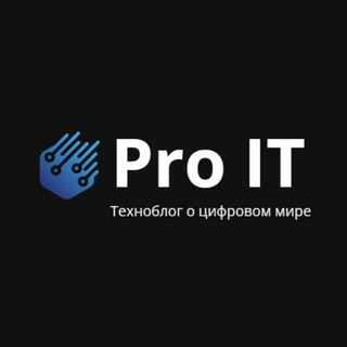 Канал   Pro IT | Нейросети | Технологии