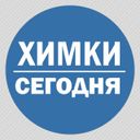 Канал Химки Сегодня