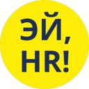 Канал Эй, HR!
