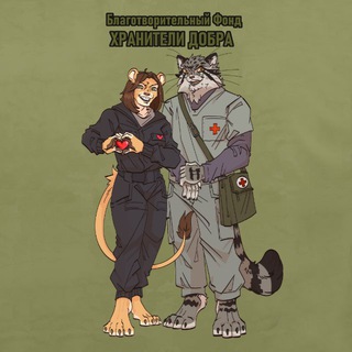 Канал   БФ «ХРАНИТЕЛИ ДОБРА»