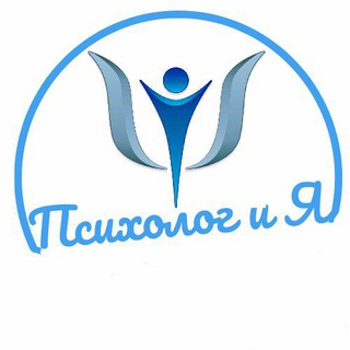 Канал   Психолог и Я