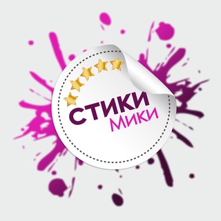 Канал   Типография | Изготовление под заказ | Брендирование | Этикетки, логотип, наклейки | СПб и по всей России