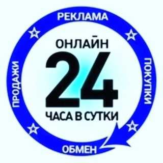 Канал   ОБЪЯВЛЕНИЯ ПРИМОРСКИЙ КРАЙ