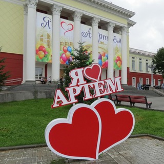 Канал   Вечерний Артём