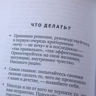 Канал   книжный психолог 📍Психология